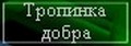 Сайт Антроповой Татьяны Владимировны