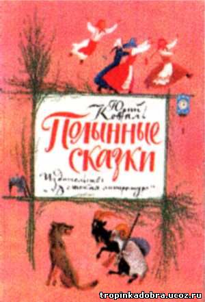 Учебник по рисованию манги читать