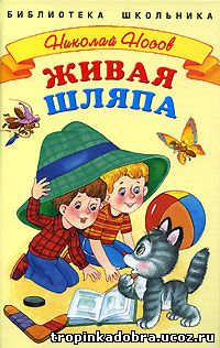 Вырезки из 50 оттенков серого читать